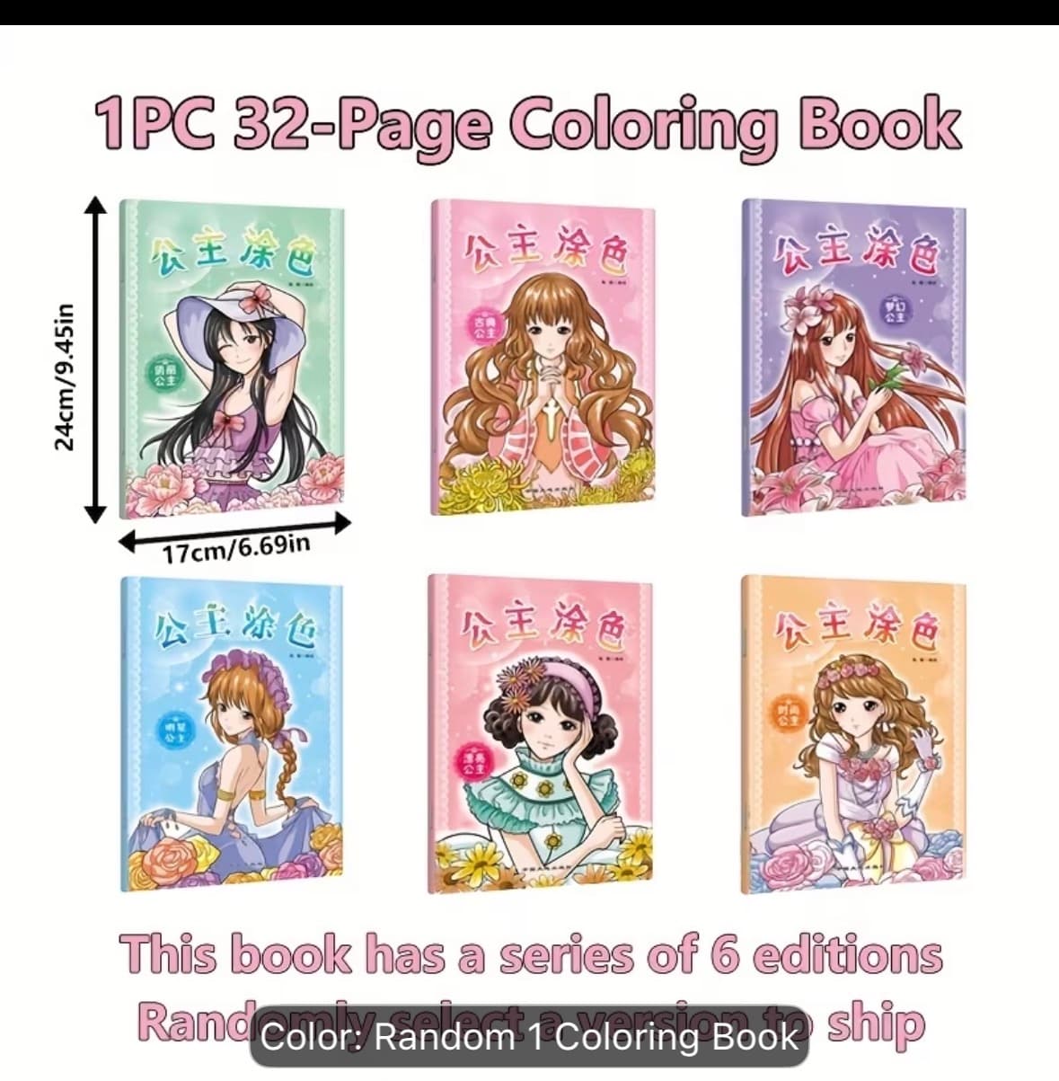 Adult relaxation coloring book