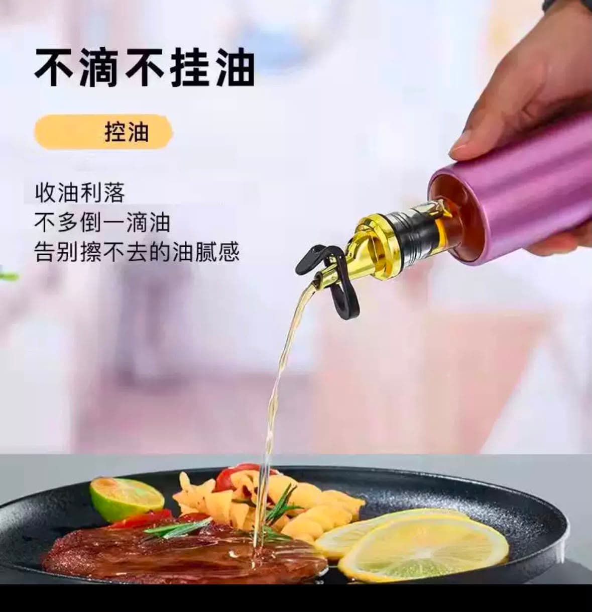 Oil&Vinegar Bottle 3
