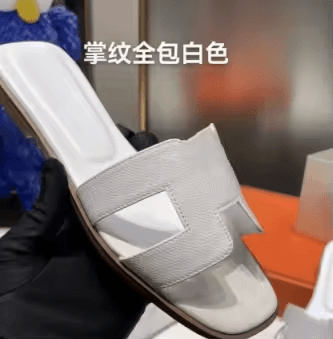 Hermes slipper 2